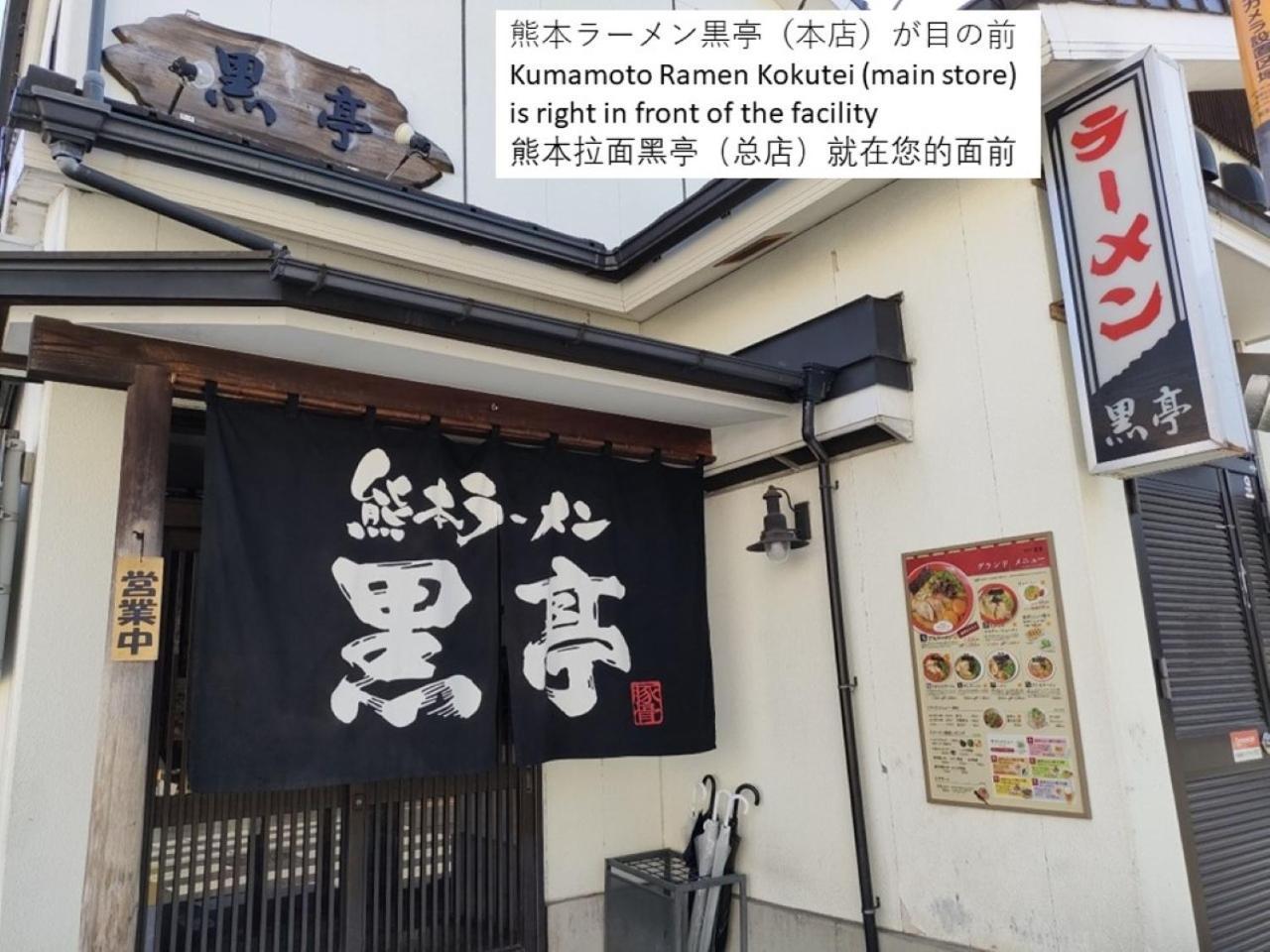 Kumamoto - House - Vacation Stay 83489 Exterior photo
